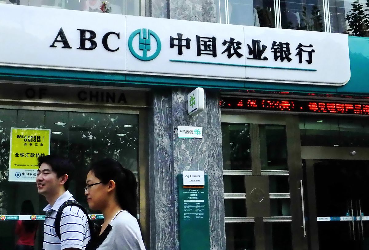 海宁农商银行营业时间表回答加拓展。