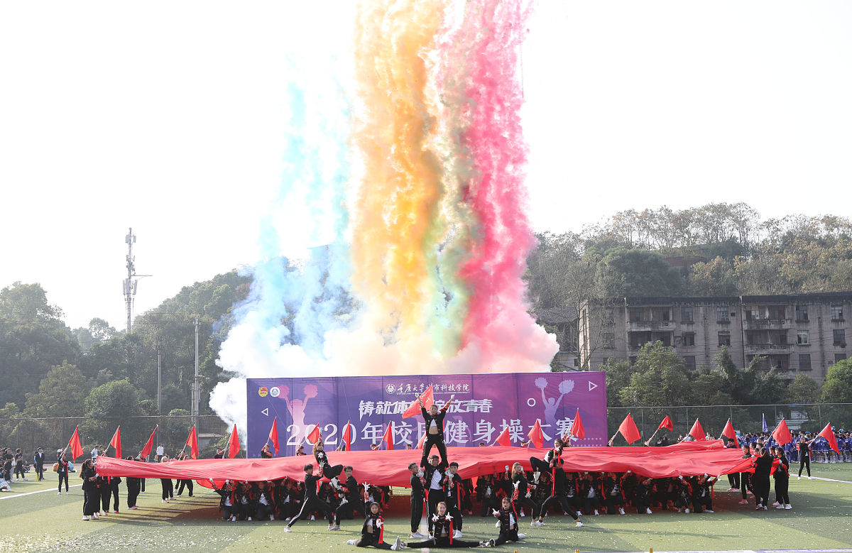 重庆邮电大学移通学院广播电视工程专业怎么样