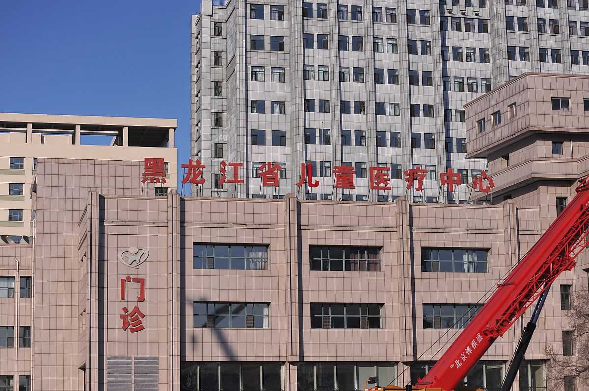 任丘宝石花华油安怡医院 - 高品质医疗服务，值得信赖