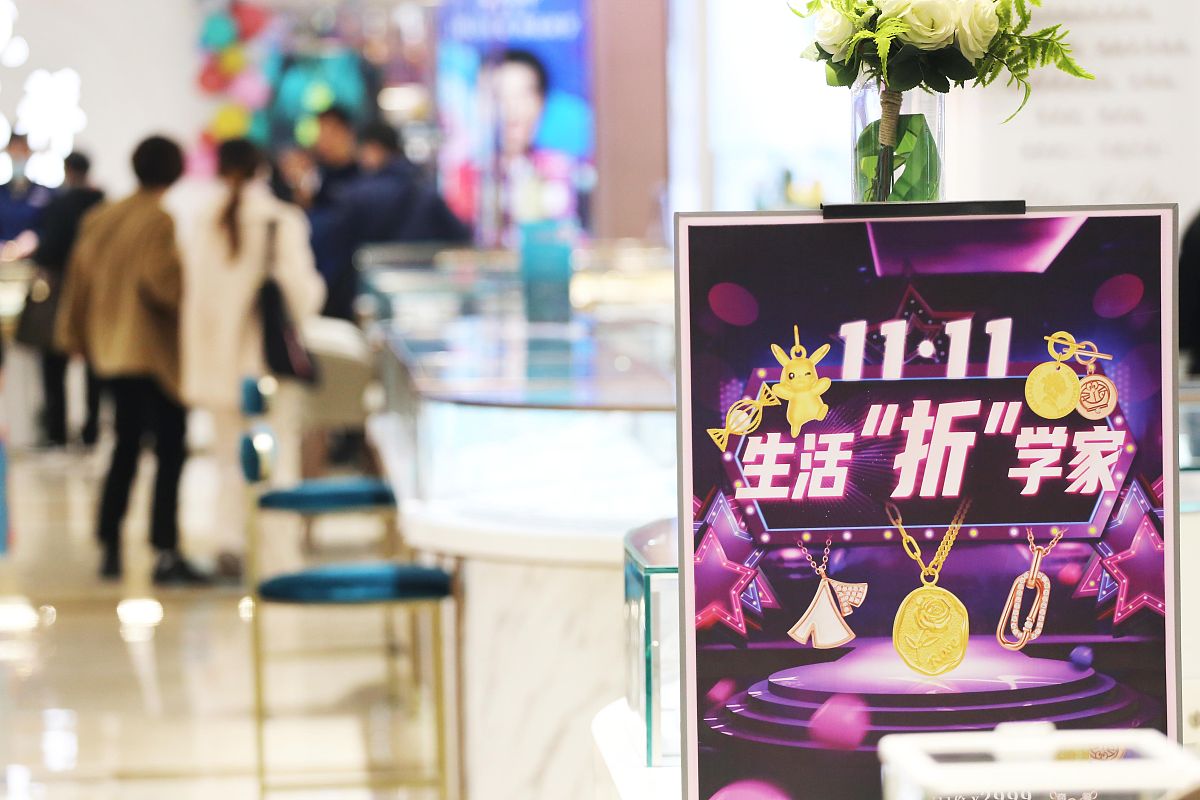 2021年11月9日,南京新街口的各家购物中心内,市民在逛街购物,商场内挂