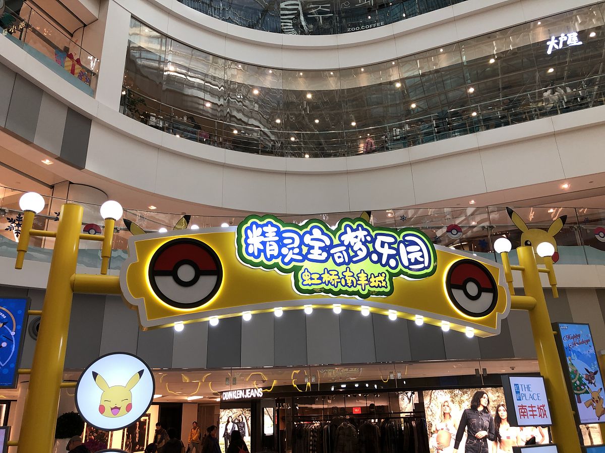 宝可梦集换式卡牌游戏比较有名气的道馆有哪些