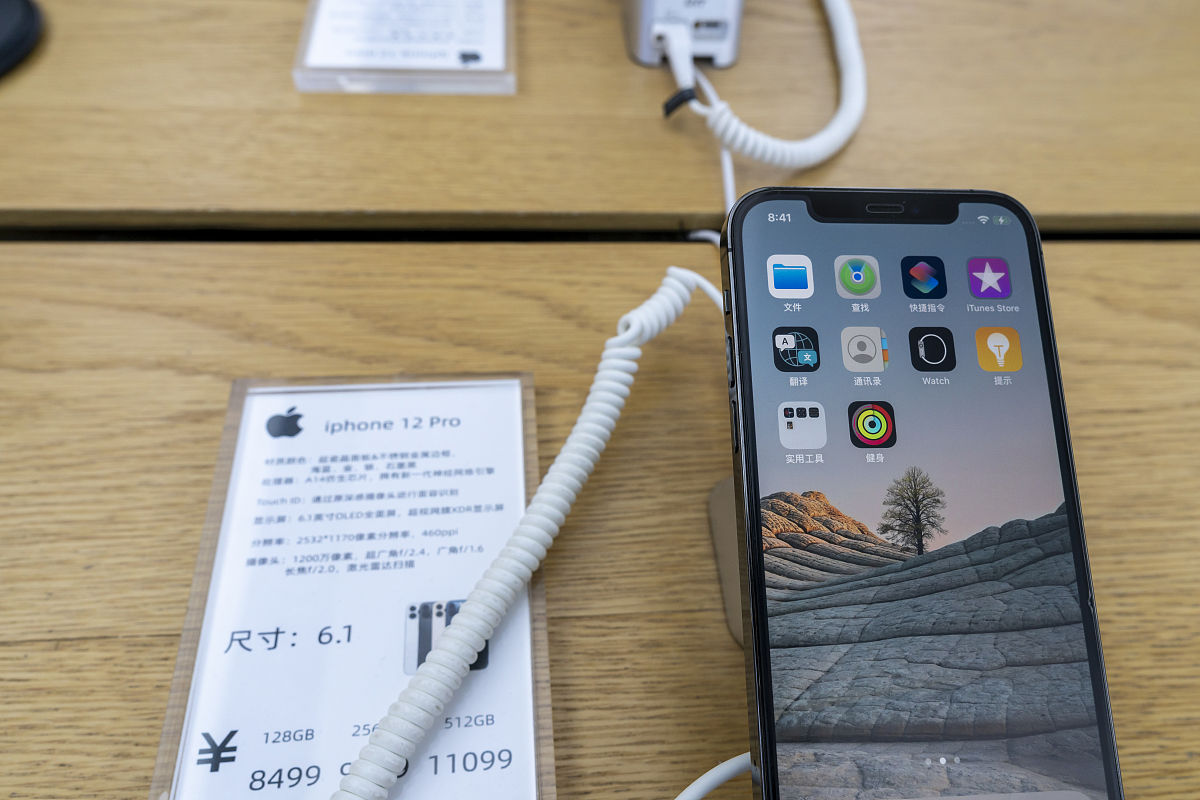 怎么看买的苹果二手机充电效率有没有被改过