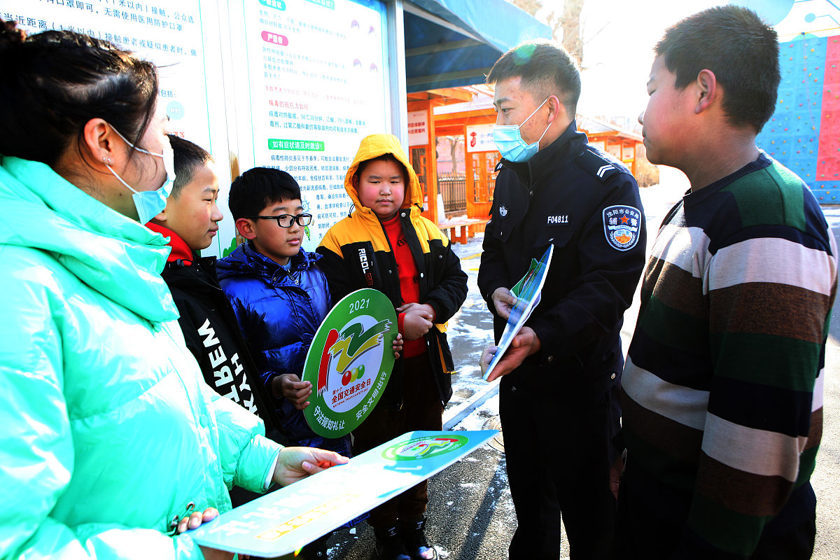 科博会志愿者招募及课程安排