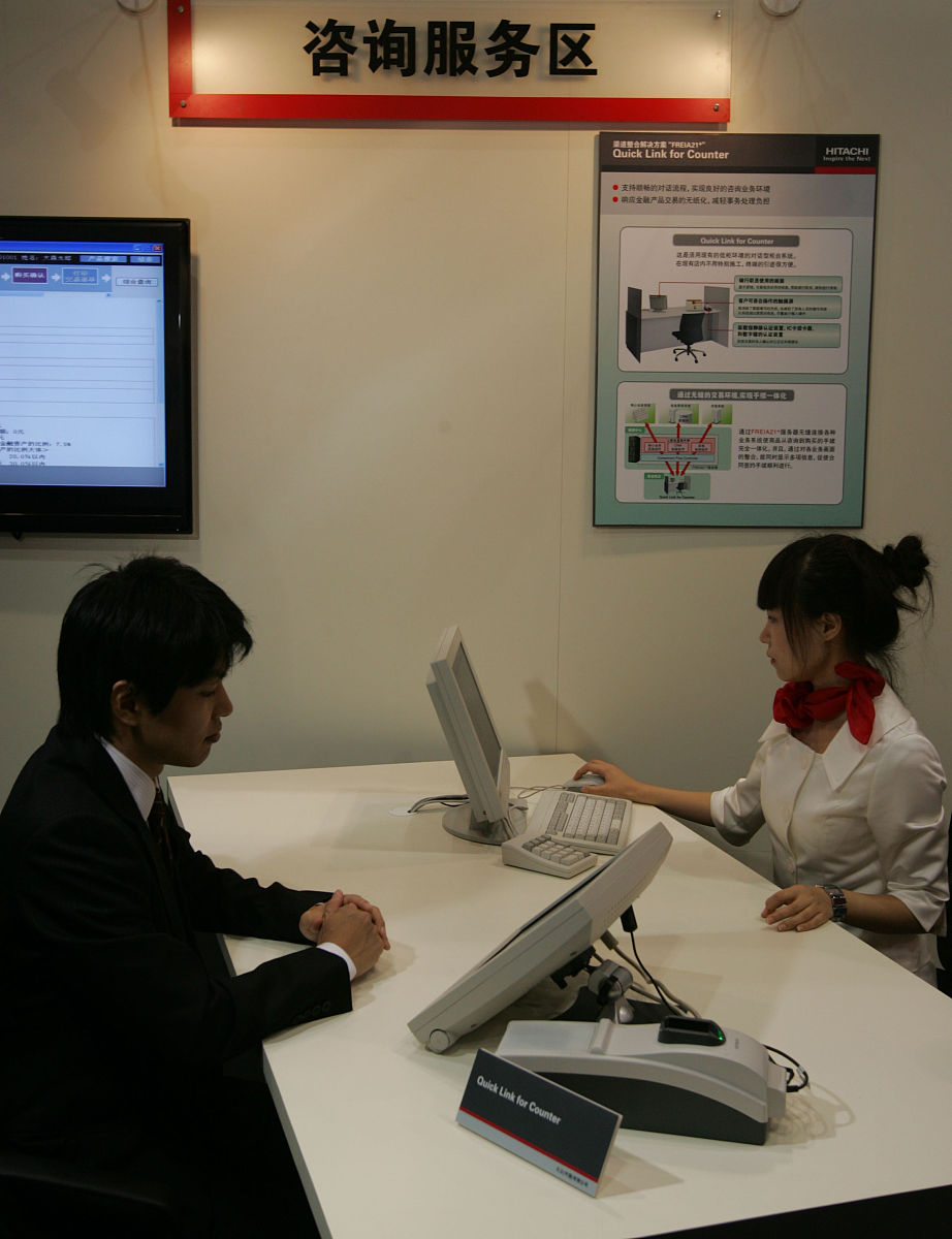 中国工商银行公司金融部实习的岗位训练和实践研究