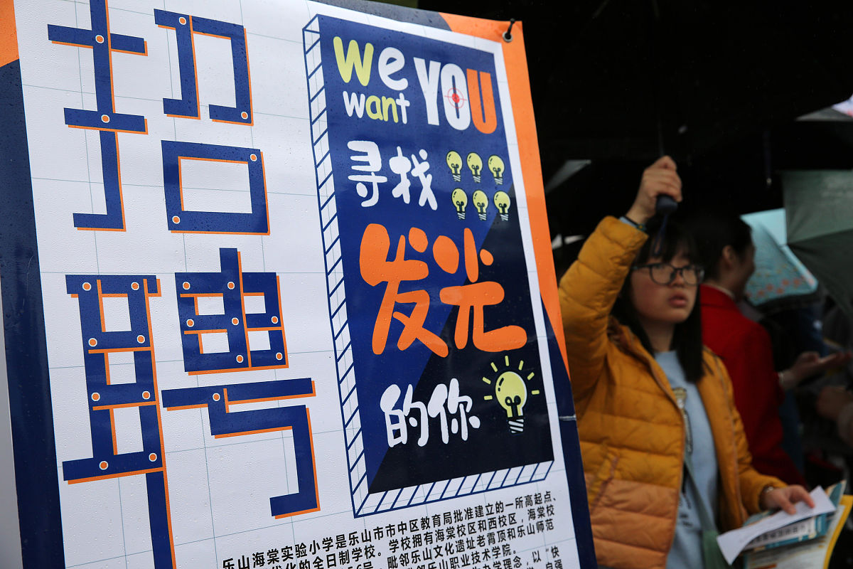 如何用五块钱在大学里赚取更多的资金