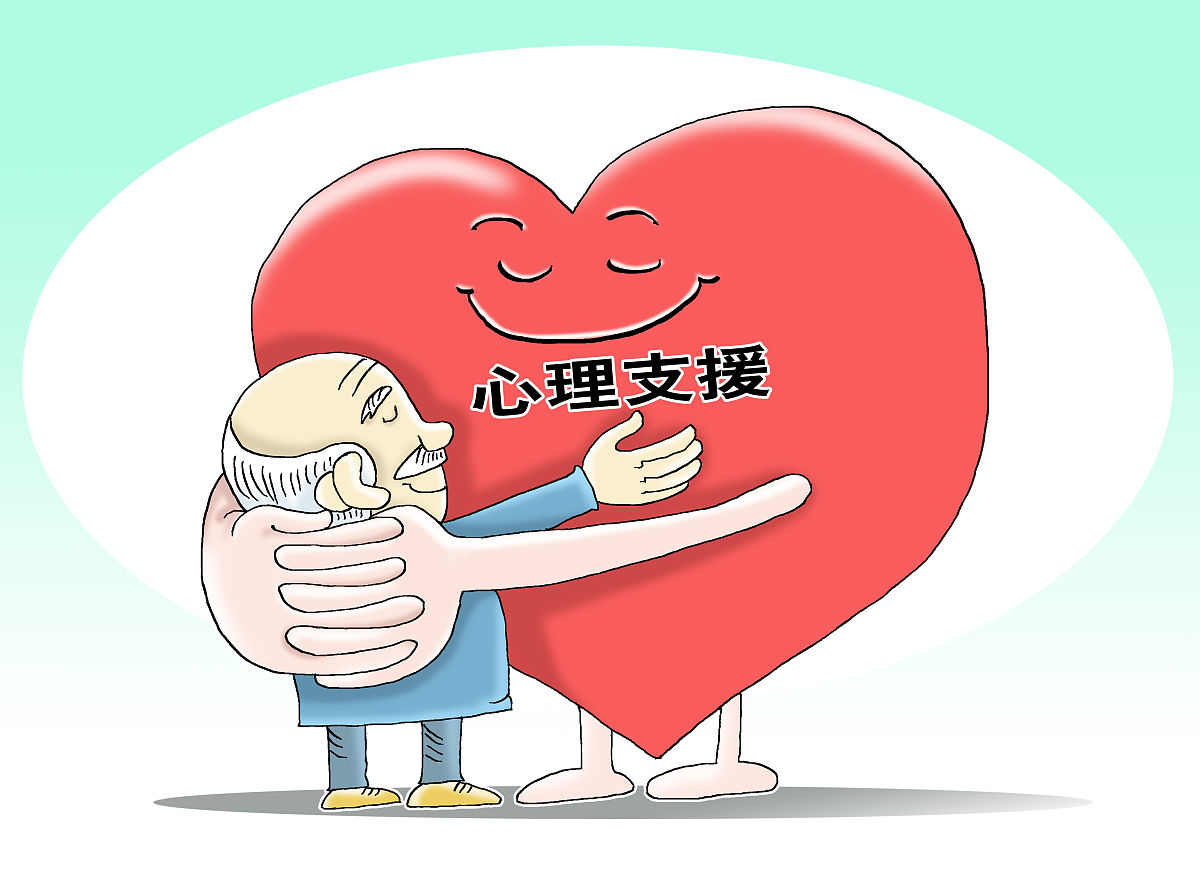帮我写400别人受伤帮别人的字记叙文