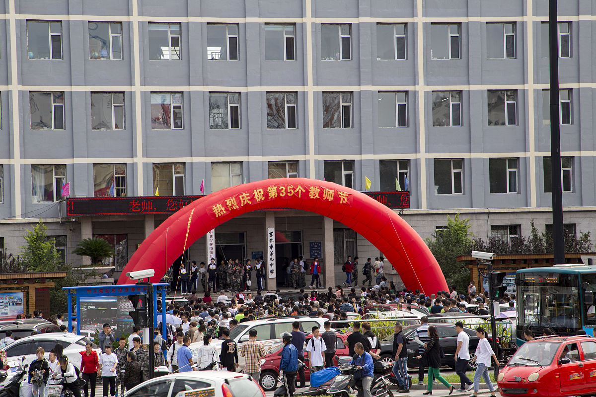 赵县综合职业技术教育中心怎么样?好不好? - 专业技能培养,助力未来就业 赵县综合职业技术教育中心怎么样?好不好? - 专业技能培养,助力未来就业