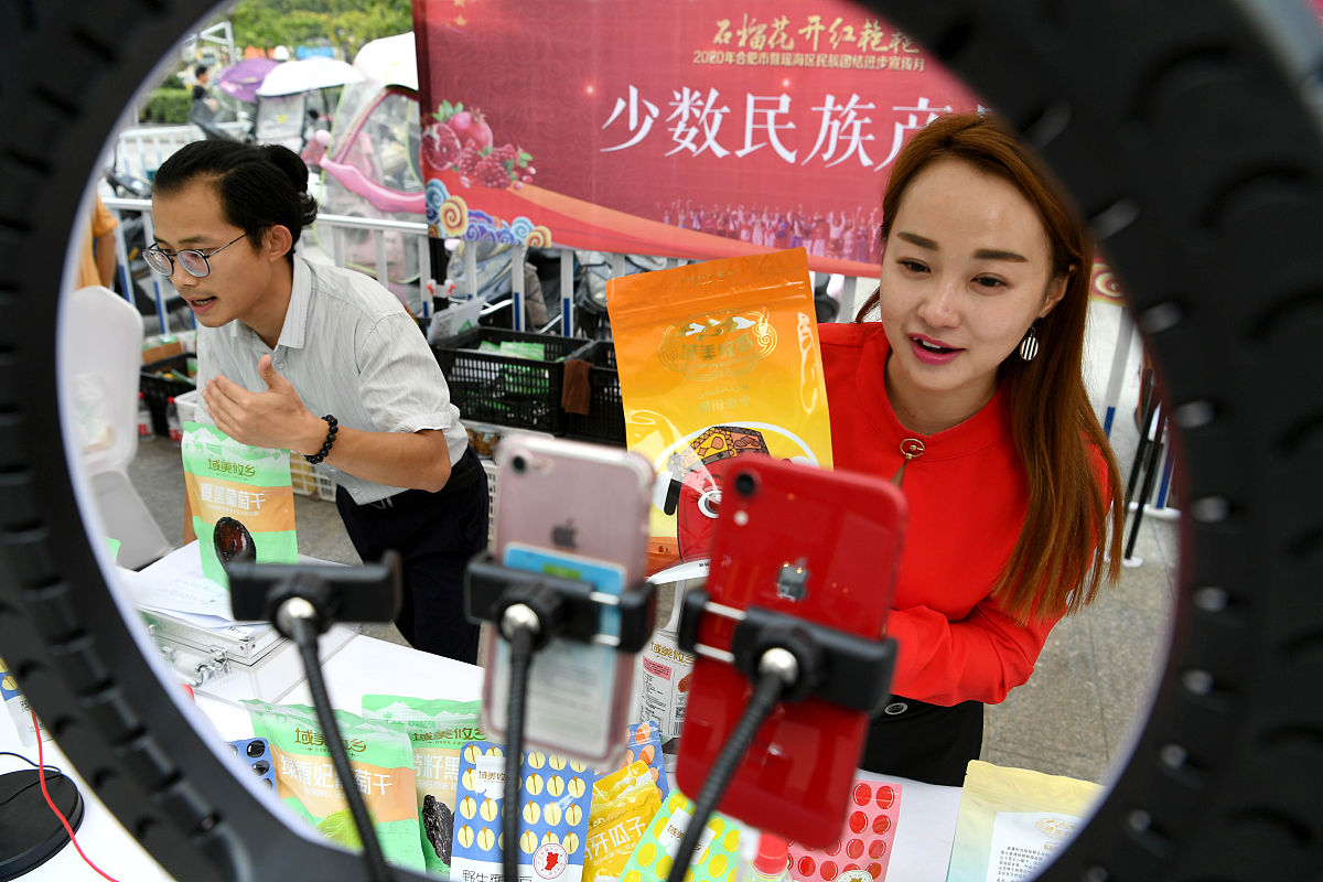 农村中年女性的网络直播：精神满足与物质希望
