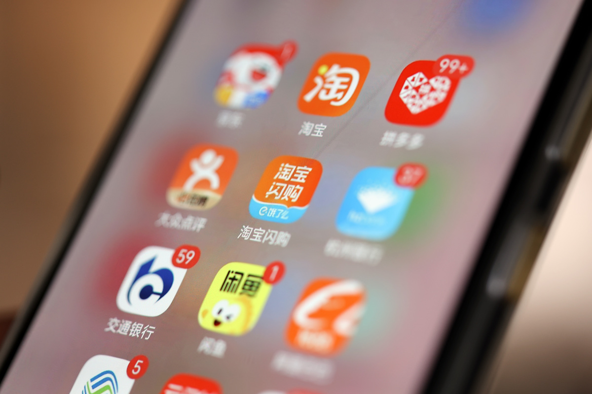 2026年4月20日,购物网站app界面.