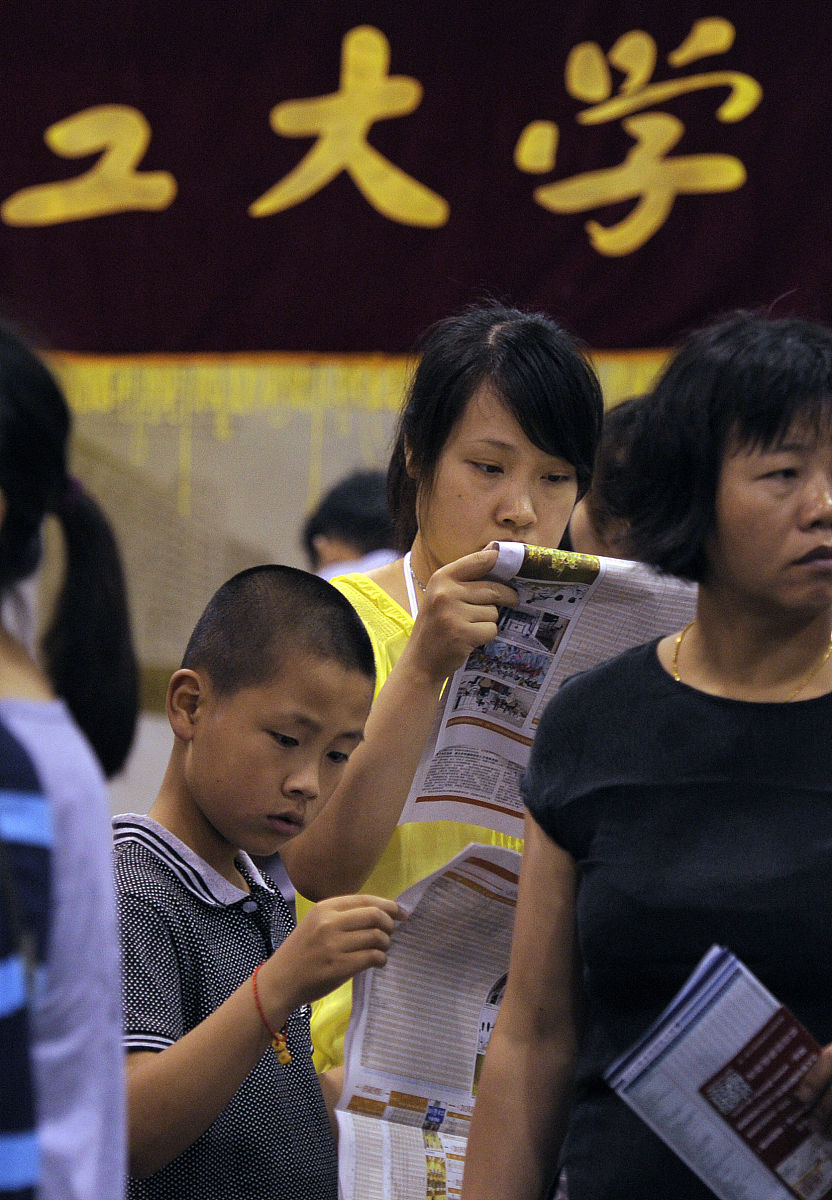2020年单独招生报名系统使用注意事项