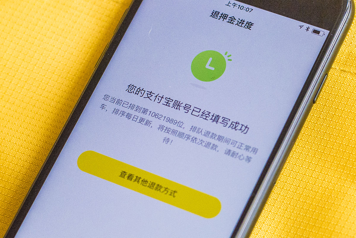 我删了一个软件但是不记得是什么了想要注销内个APP的账号