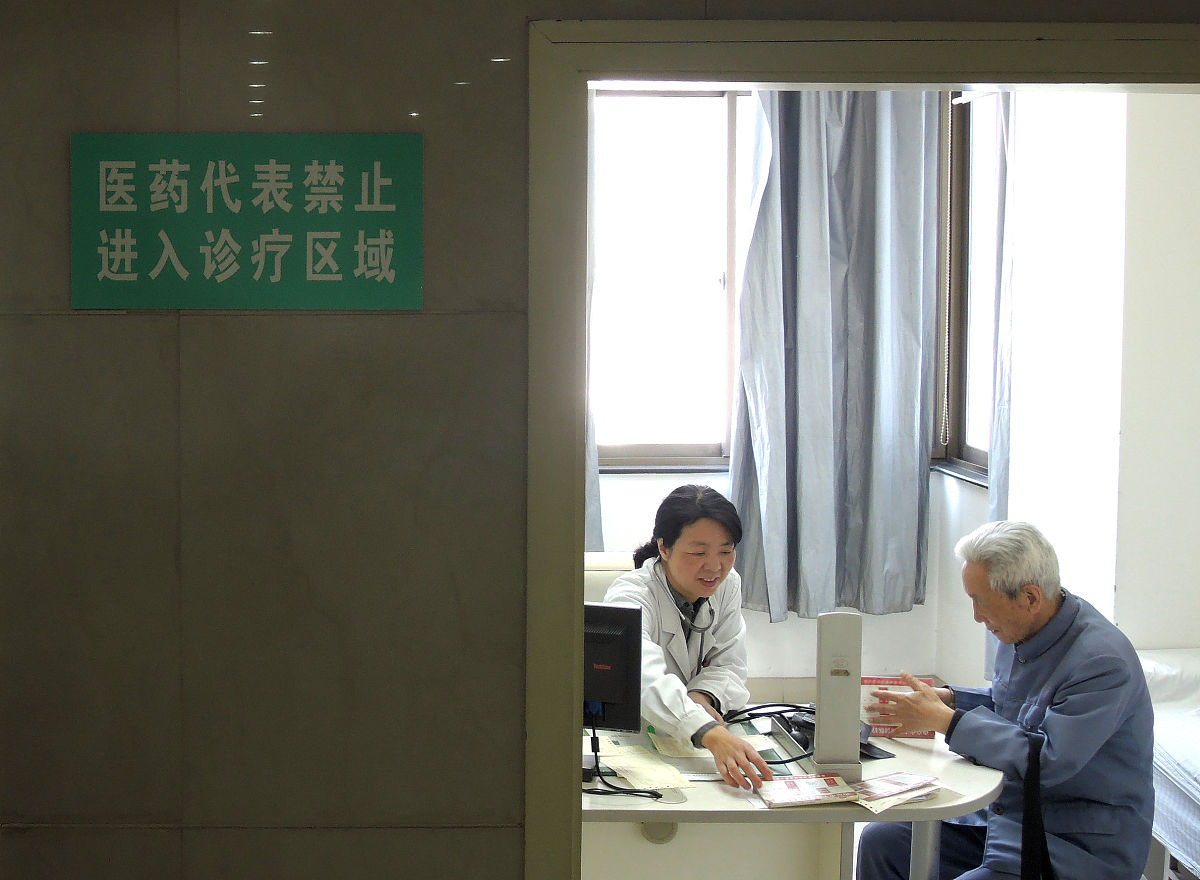 基层医疗机构现状与发展需求 -  提升服务能力的帮扶措施