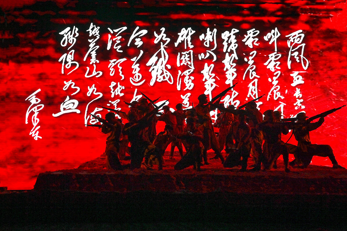 红色故事：历史、文化和艺术的交汇