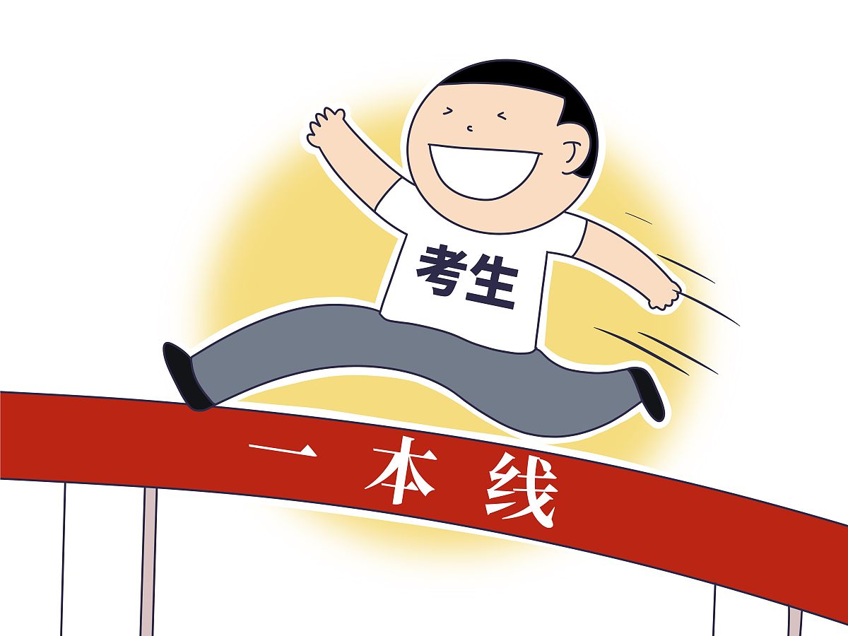 初高中毕业成绩不理想？别慌，看看这些建议！