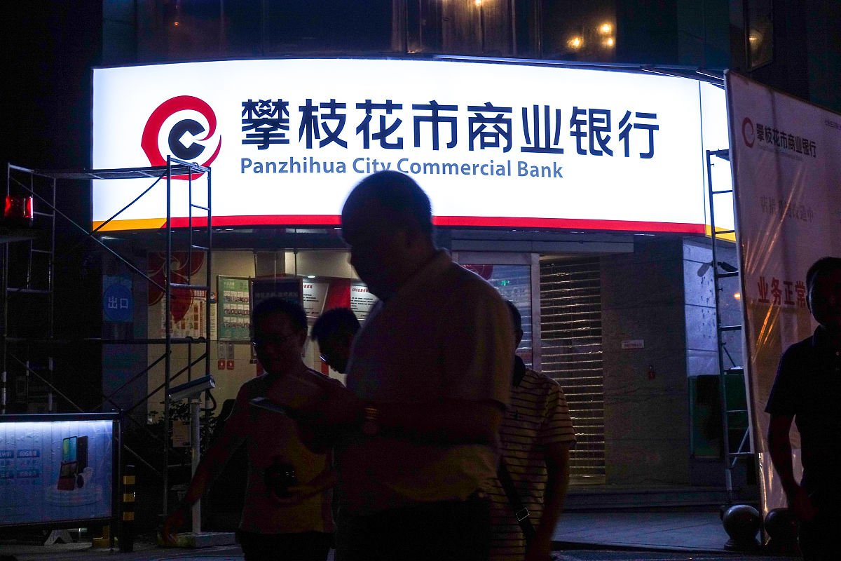 2020年四川攀枝花市具有招生资格的中职学校共6所