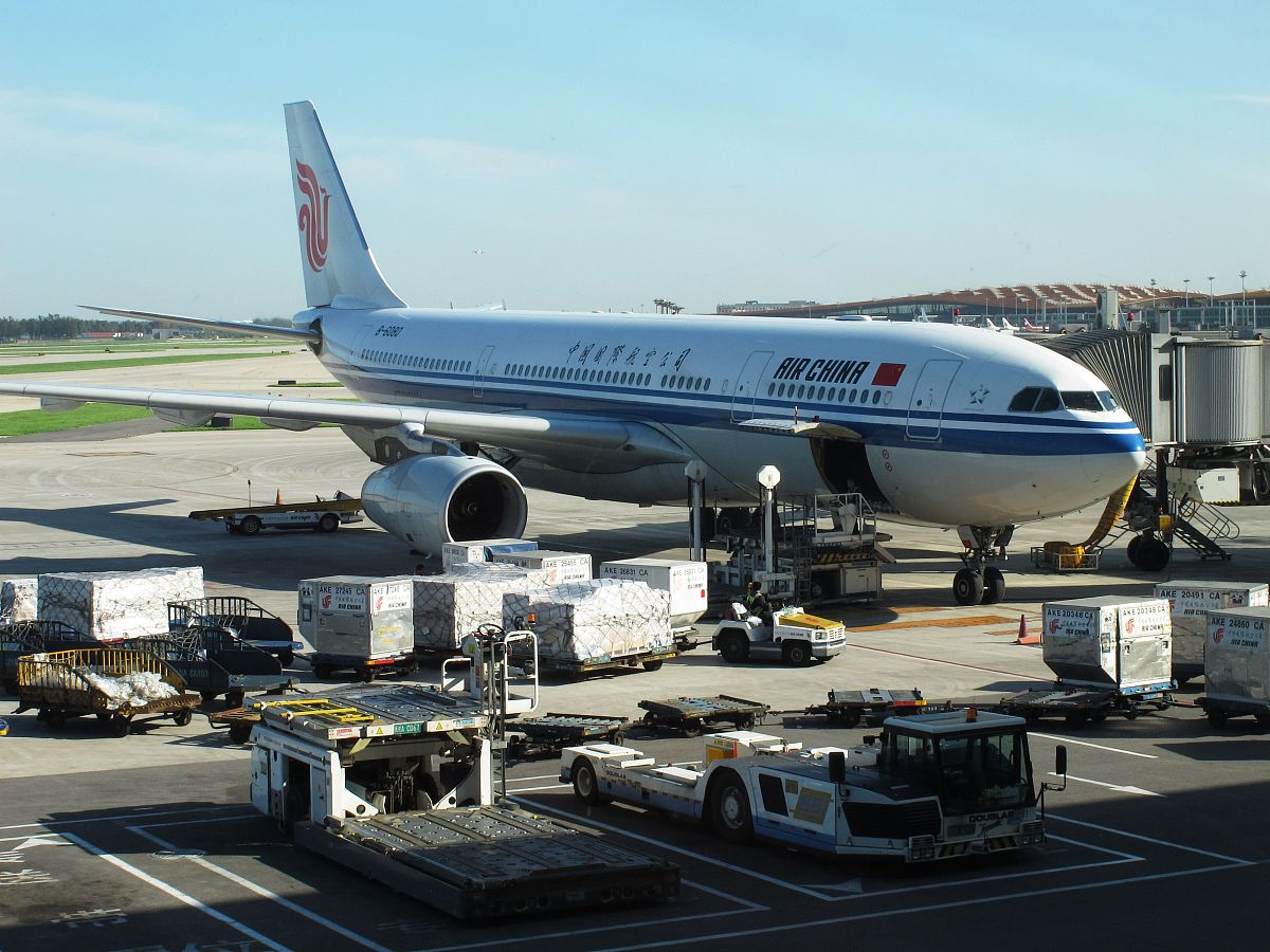 贵阳航空学校民航物流专业招生