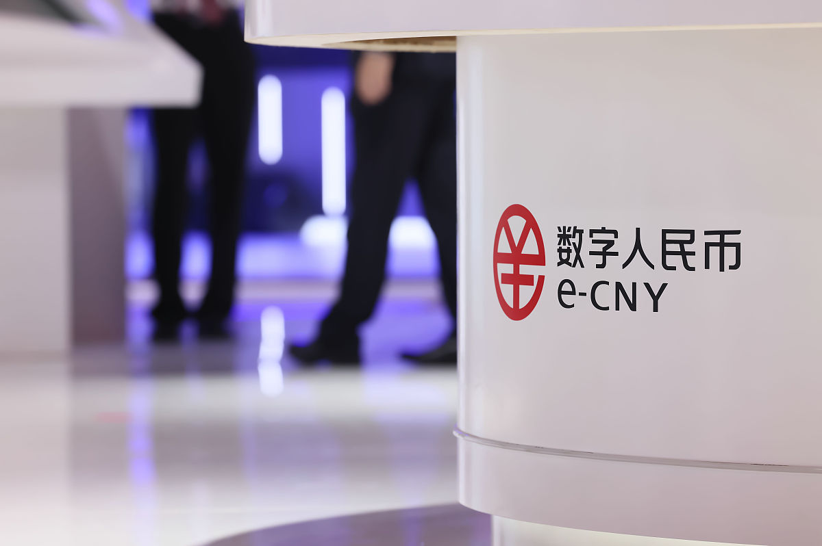 2021年9月3日,北京,国家会议中心,中国国际服务贸易交易会上,中国银行