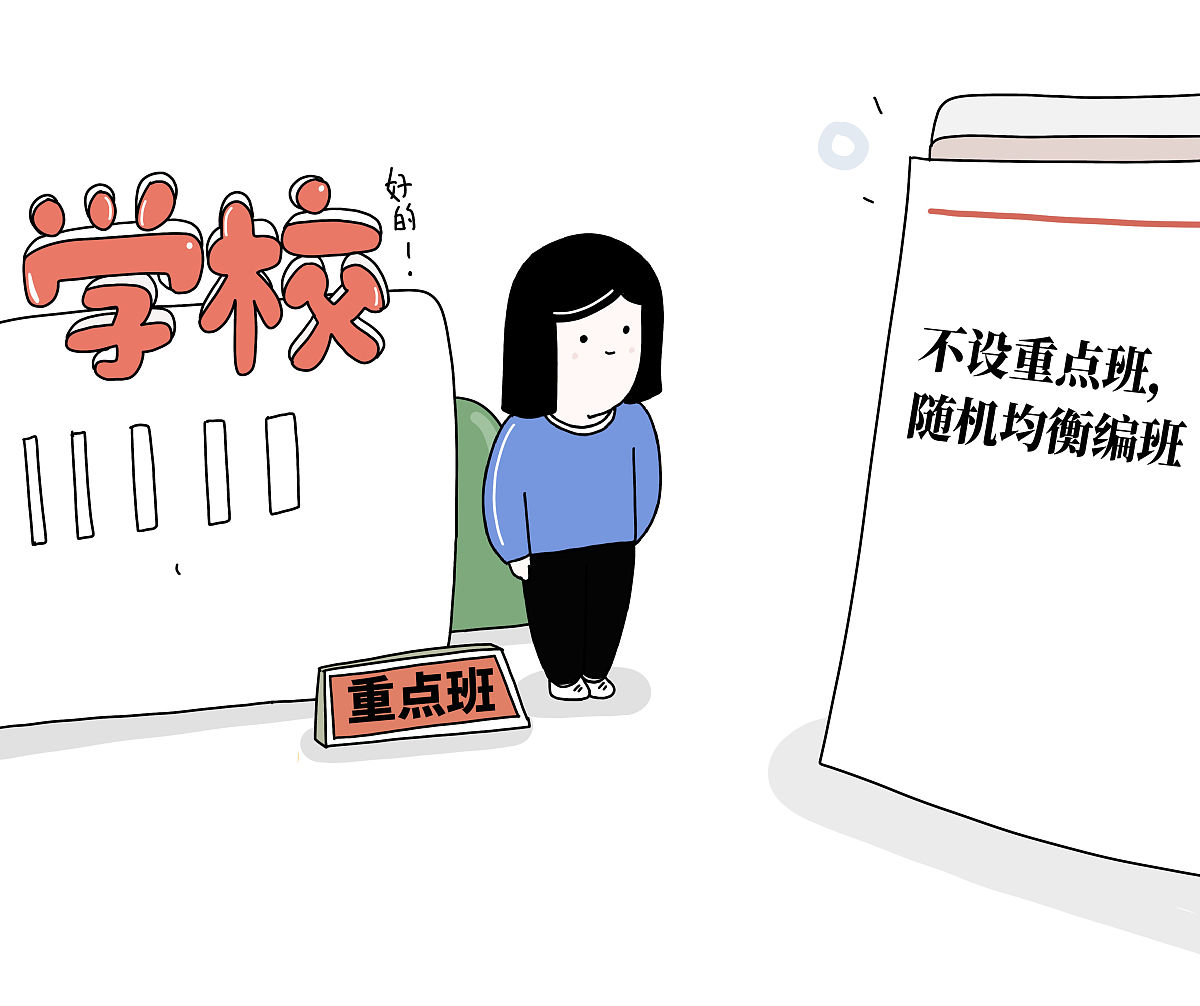 小学报名没录取怎么办？家长必备应对指南