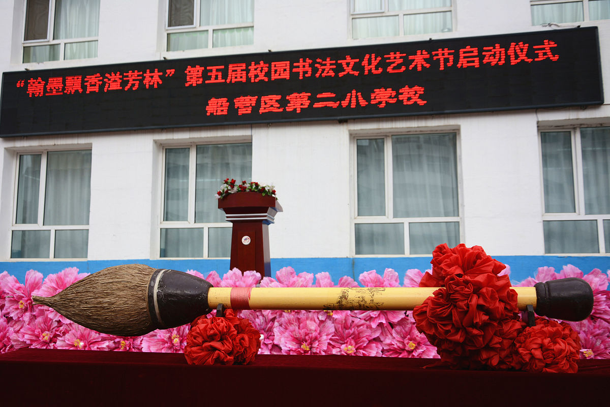 我想让你做一名科研工作者。你将撰写科研项目的申请书你将选择高校优秀校园网络文化作品生产引导机制研究作为申报课题的指南你可以结合艺术设计专业、数字艺术作品等内容拟一些该课题的中文题目