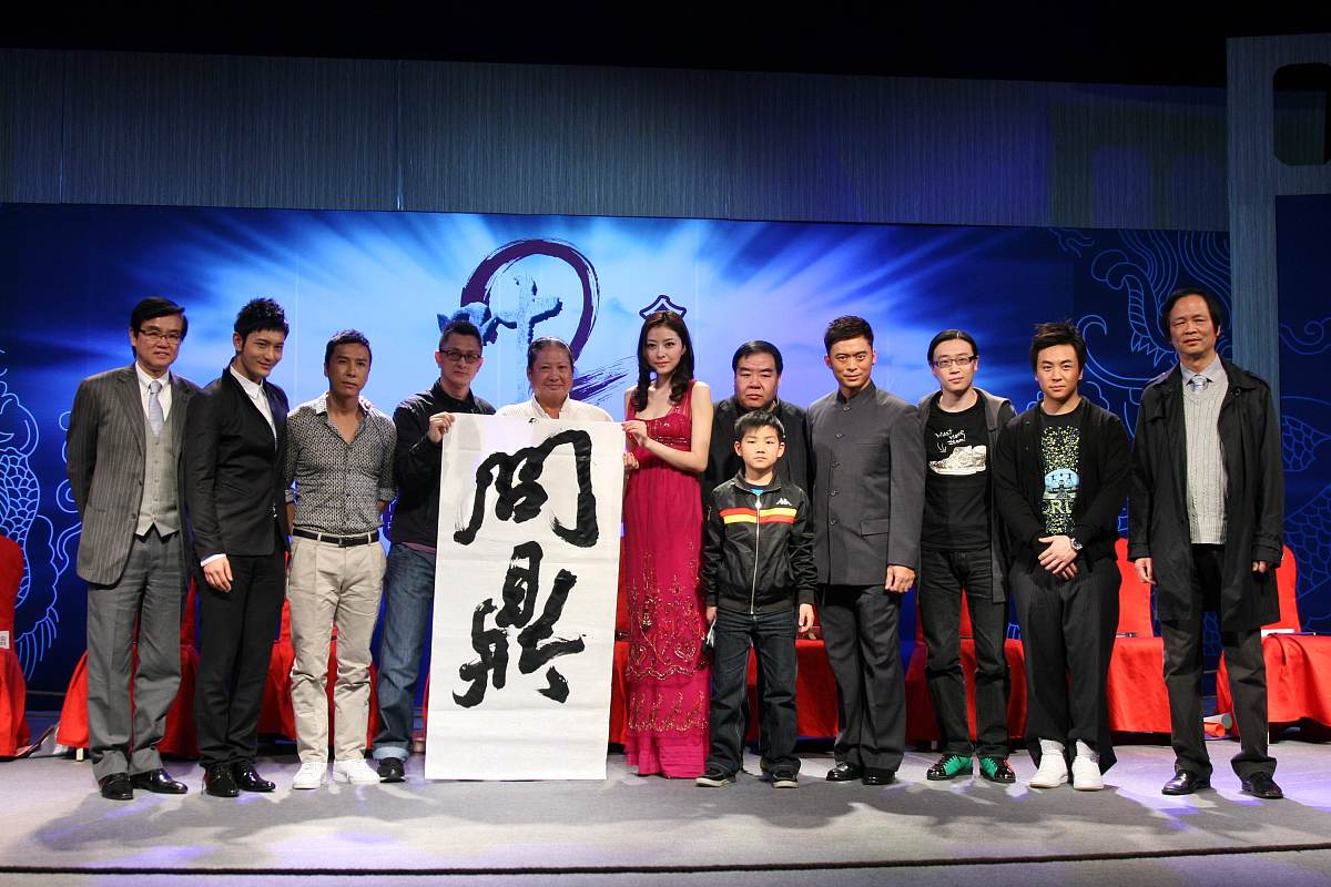 任苏成 - 中国演员兼导演