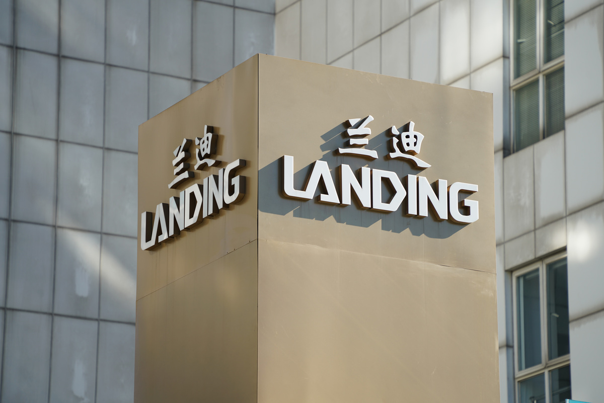 申请安装外墙LOGO的签报