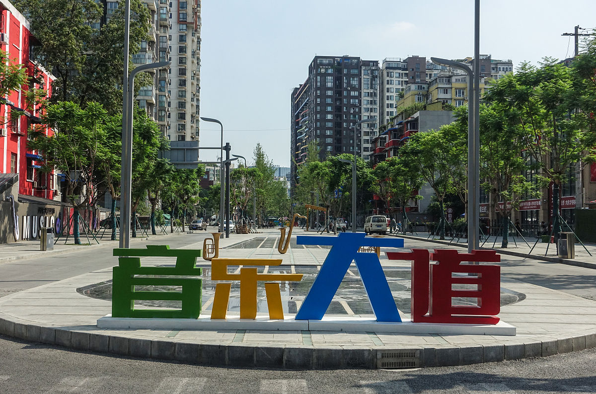 成都哪所职业学校的城市轨道交通运营管理好
