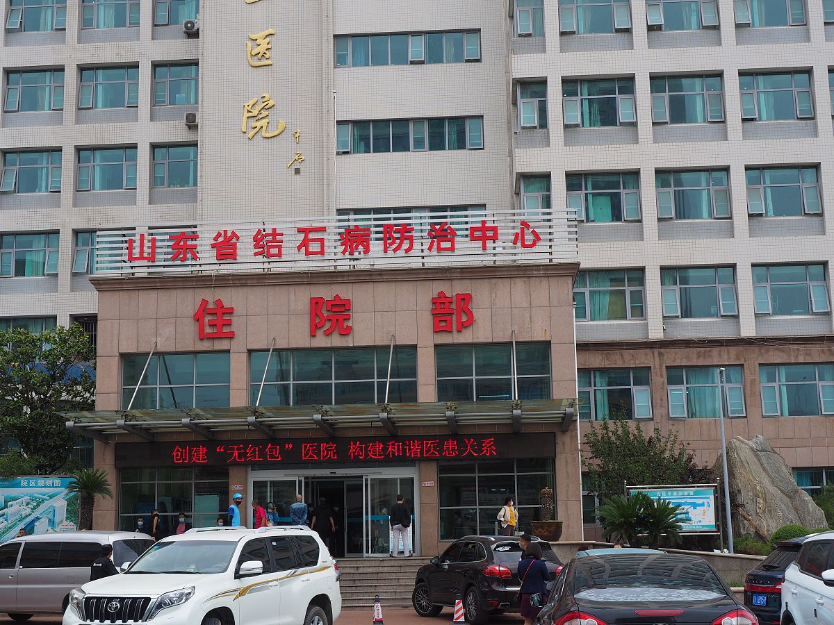 烟台毓璜顶医院帮我用200字详细描述
