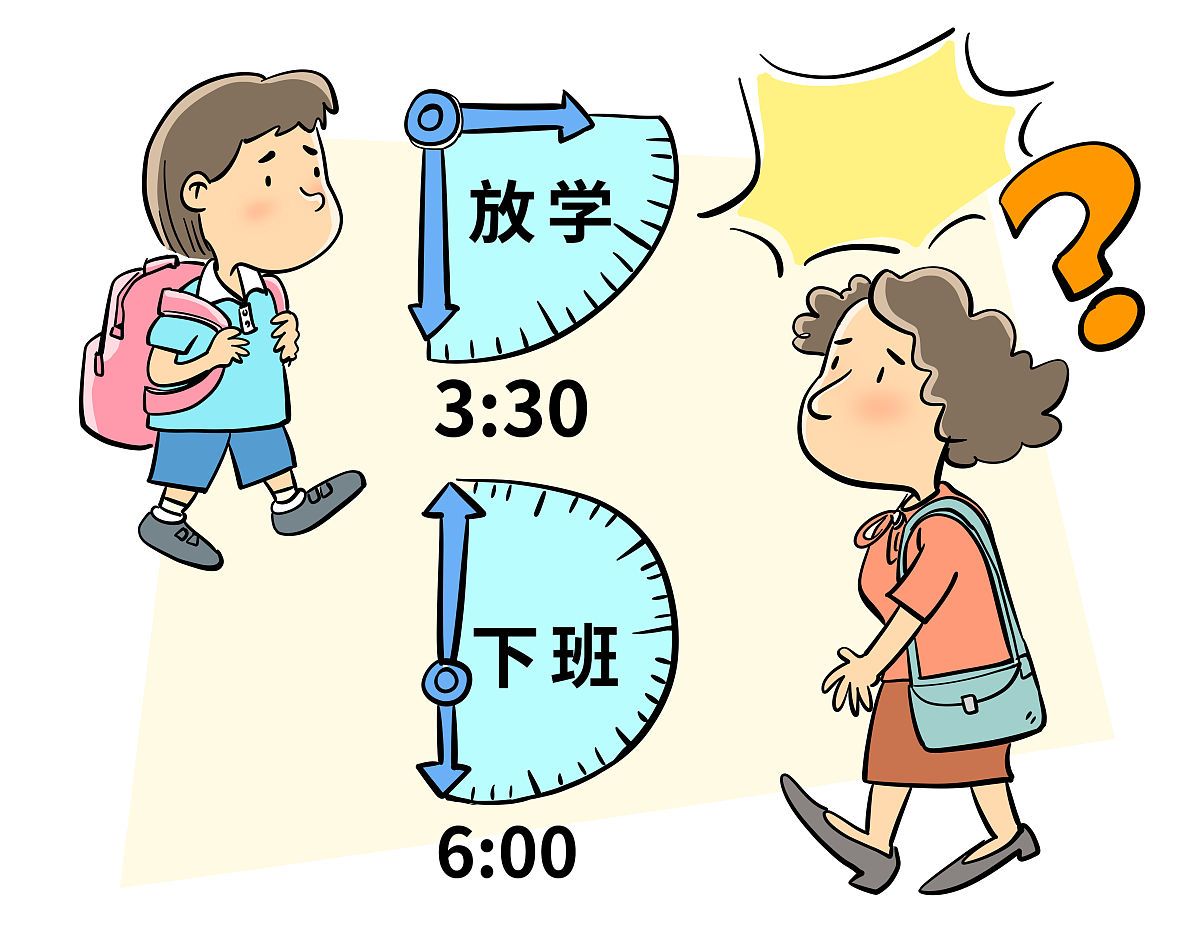 小学数学成绩不好解决办法有哪些