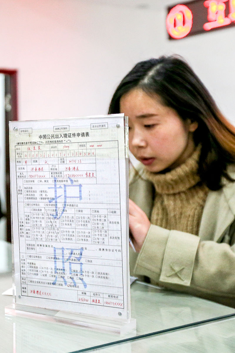 解除出入境备案人员名单：详细步骤及注意事项