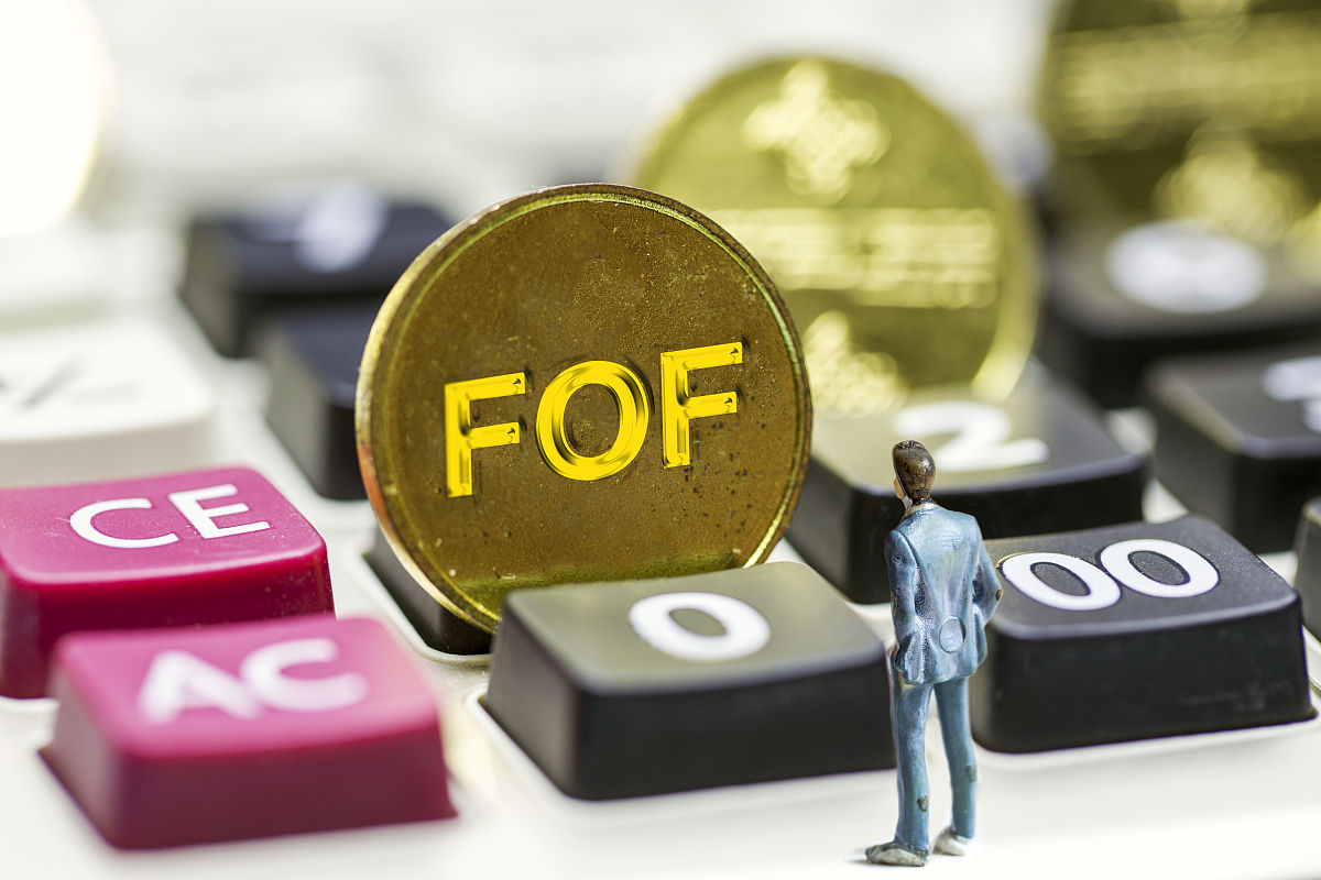 FOF不能投资分级基金