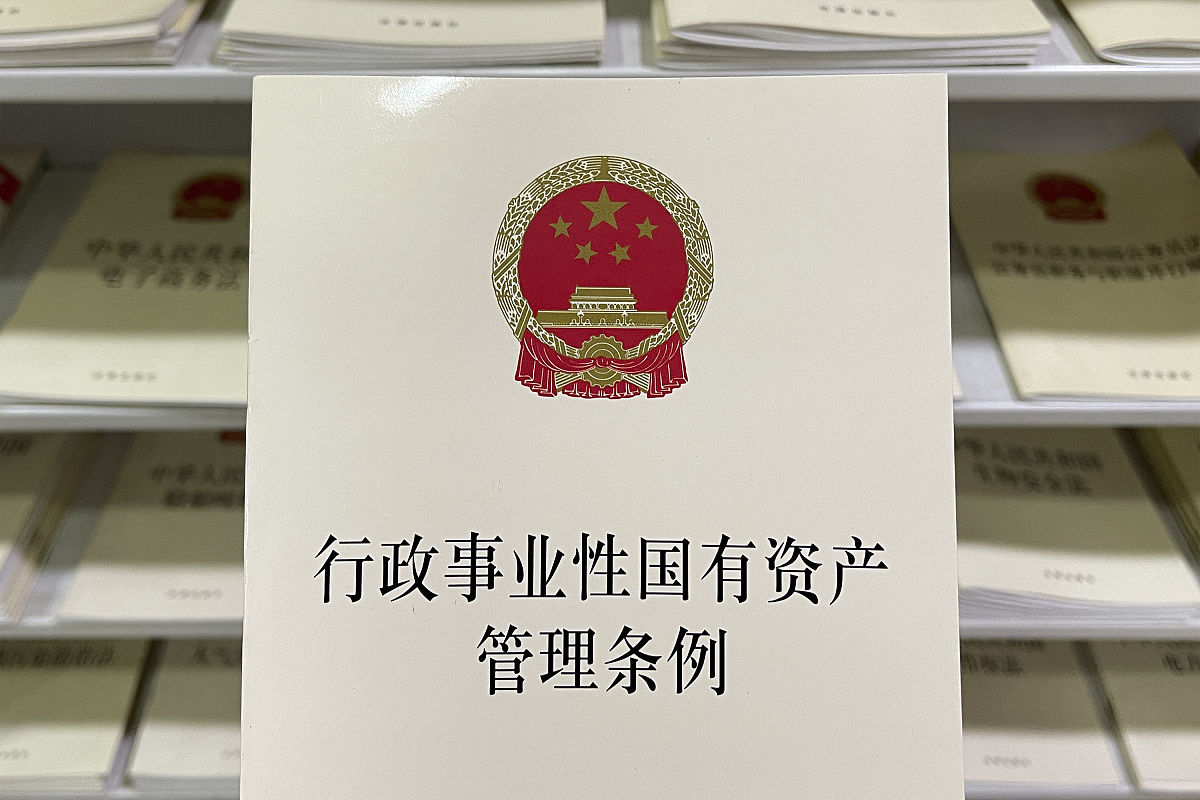 最新高分的国产电视剧1《长安十二时辰》2《庆余年》3《如懿传》4《独步天下》5《大明风华》6《锦绣未央》7《琅琊榜》8《楚乔传》9《天盛长歌》10《知否知否应是绿肥红瘦》帮我起草一份国有企业资产管理制度