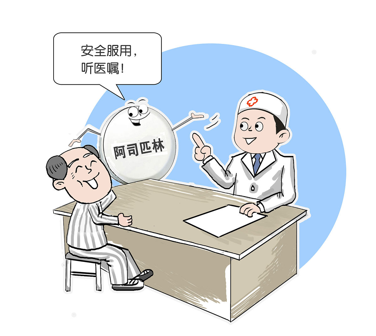 医生为什么要告知病人病情？- 维护患者权益和建立信任的关键