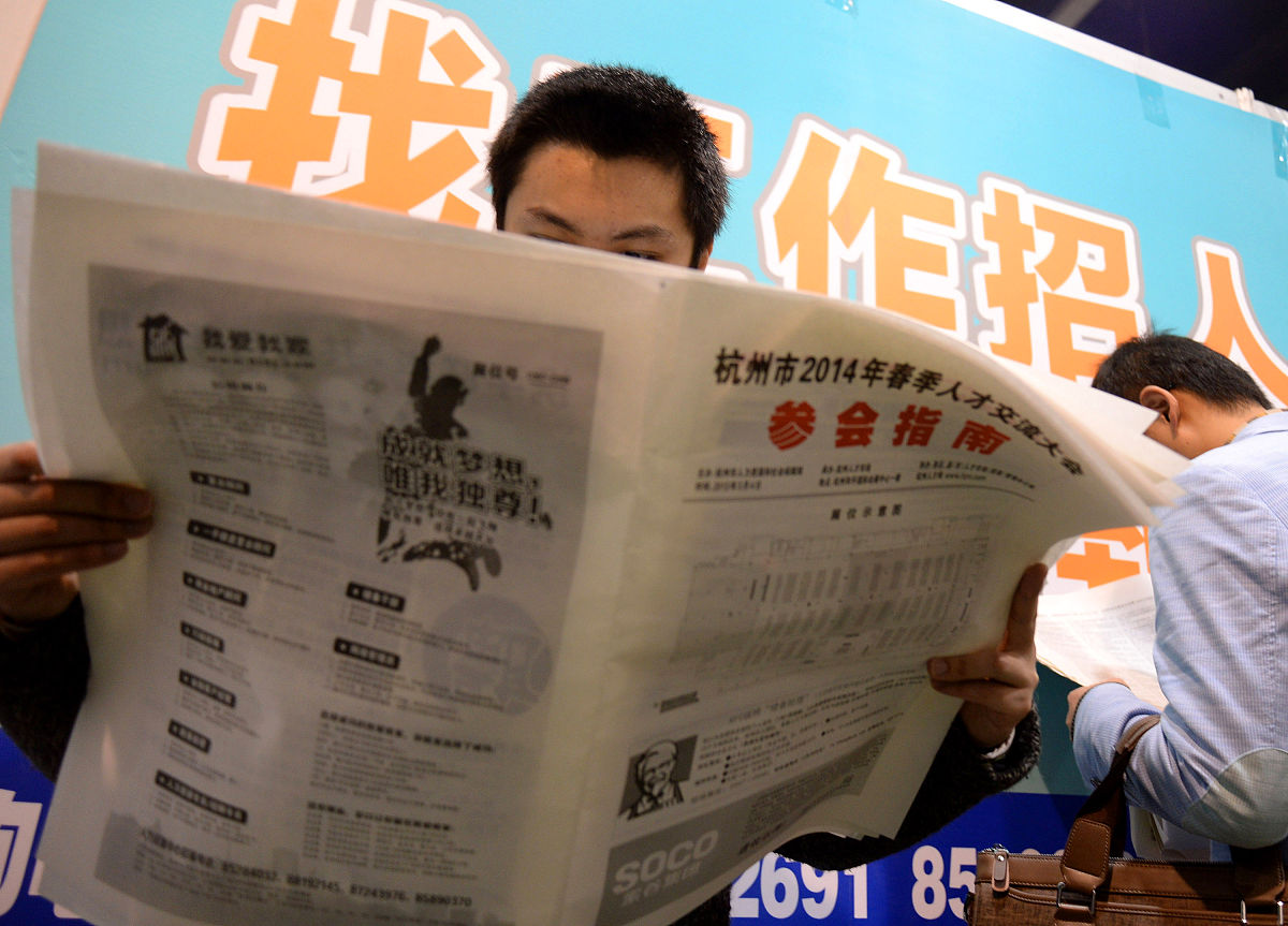 招联特邀版招聘骗局揭秘：小心假招聘信息