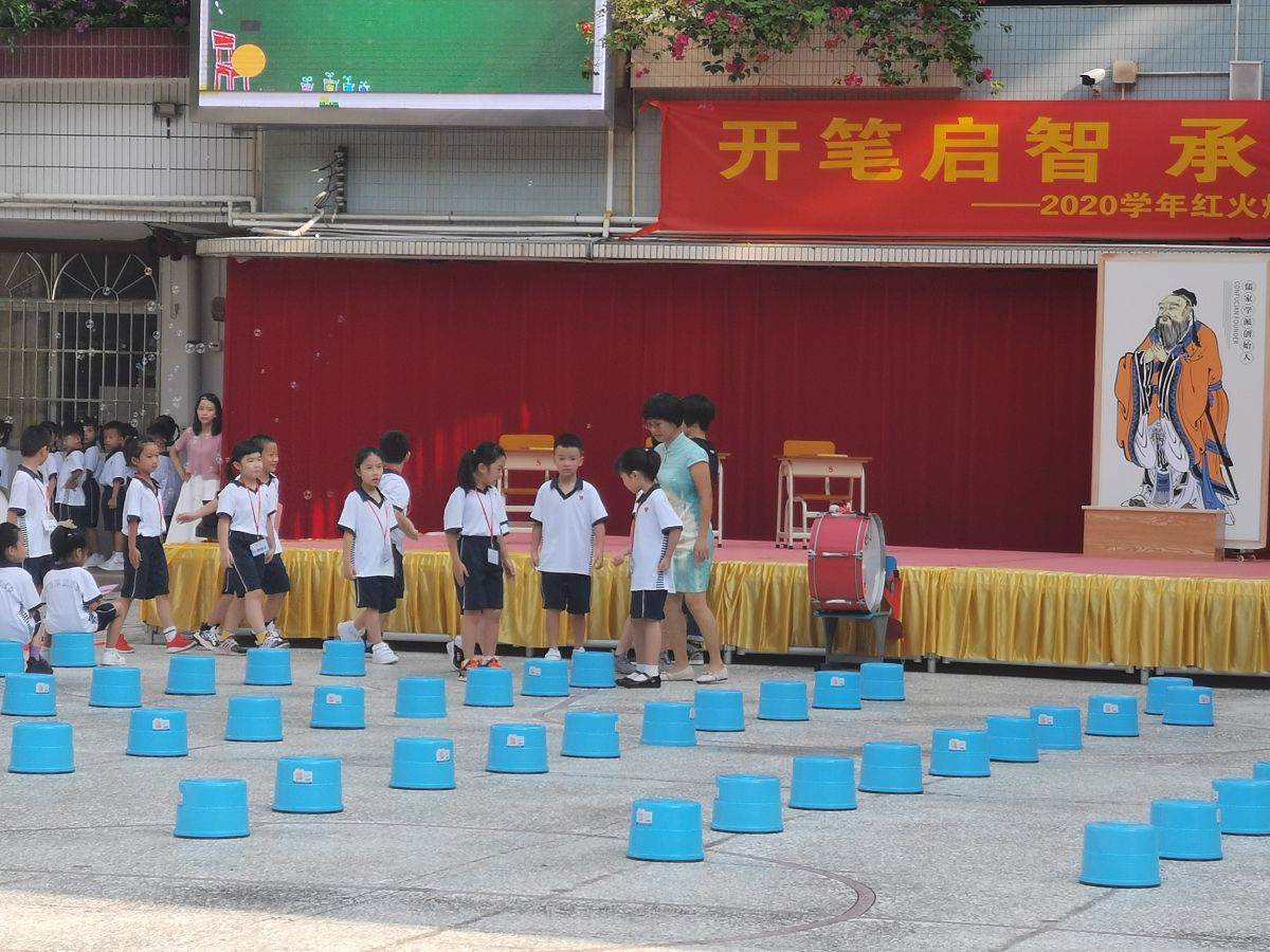 2020年9月1日,广州红火炬小学的学生有序入校,学校举行了新生开学"开