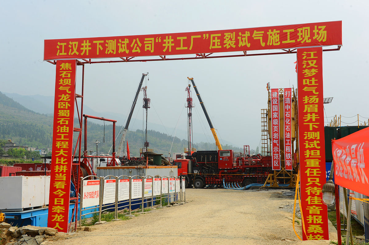 镇政府祝贺[企业名称]车间封顶大吉