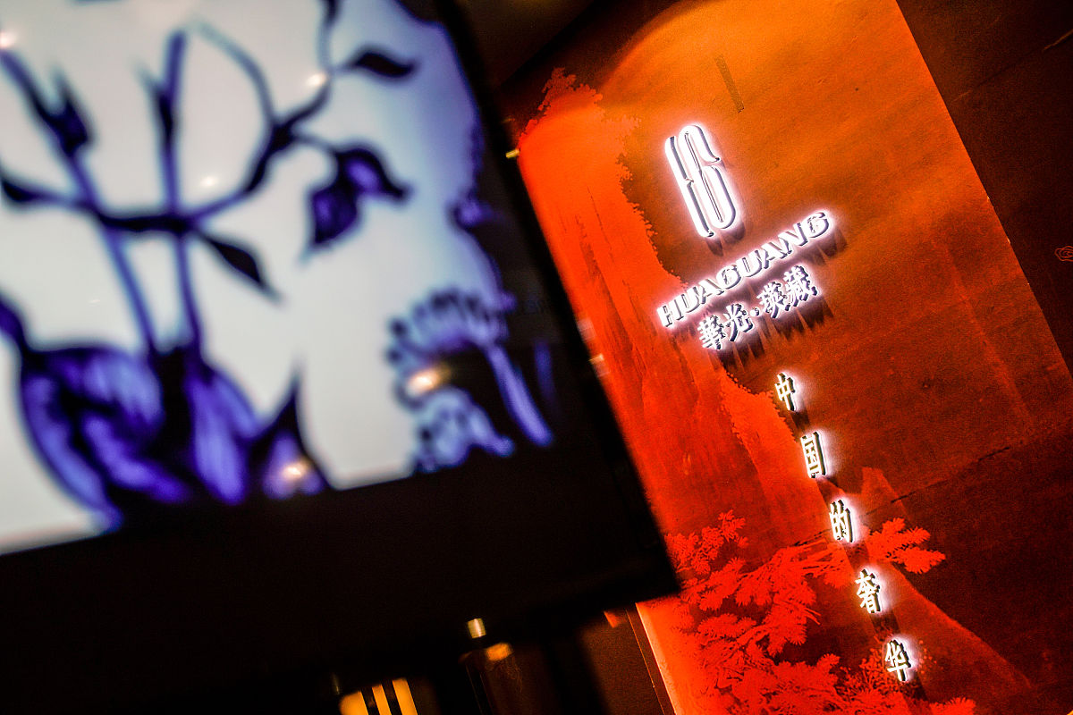 北京农业职业学院畜牧兽医专业怎么样