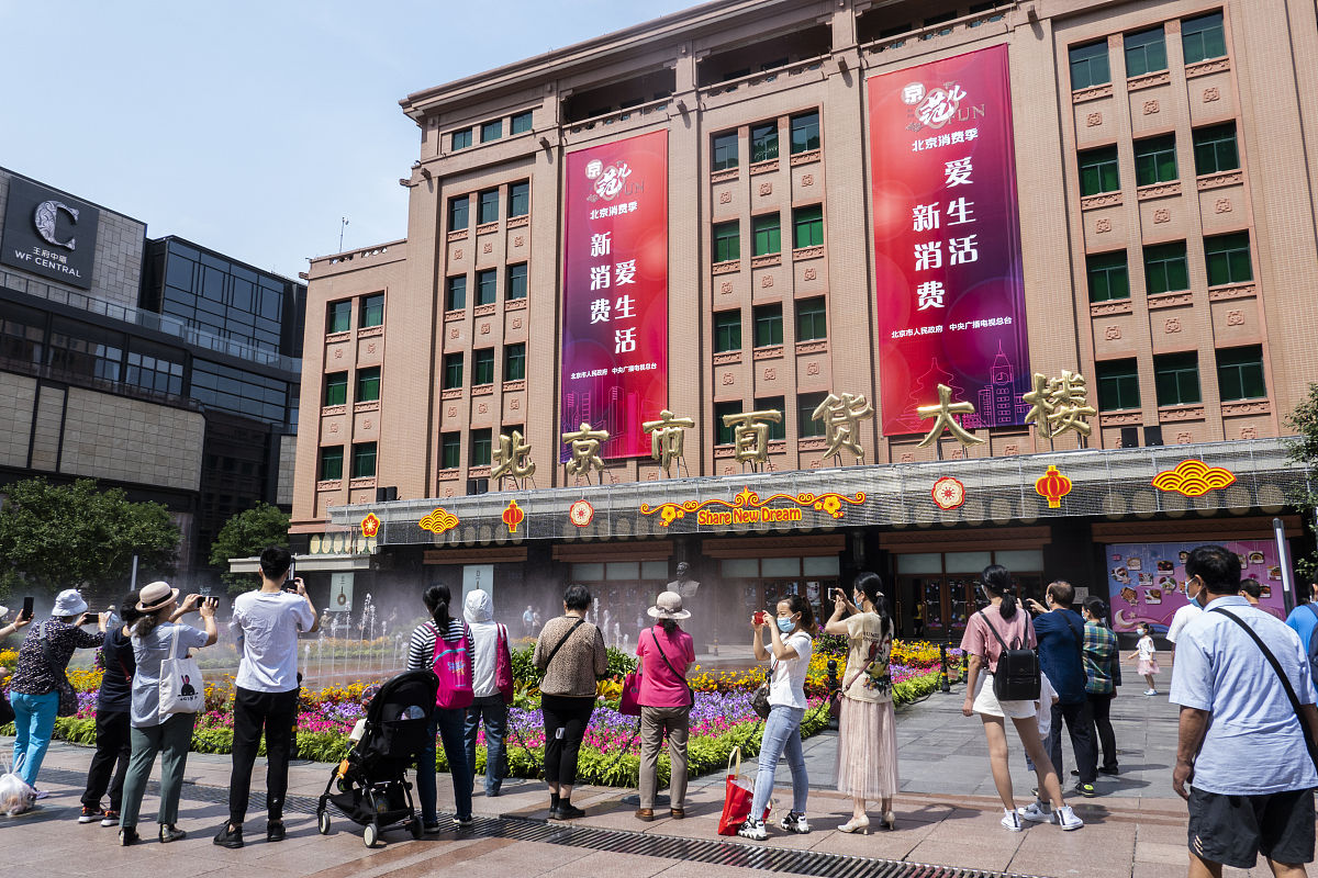 用商业地产视角看北京DT51商场、西单更新场及暖山生活商场的成功运营经验字数在5000字