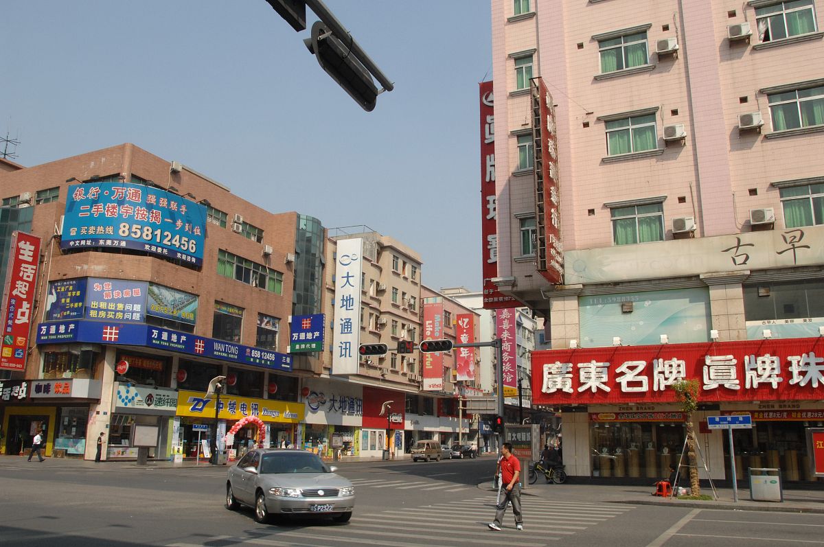 东莞商业学校2022年招生对象及条件 - 培养你的商业潜力