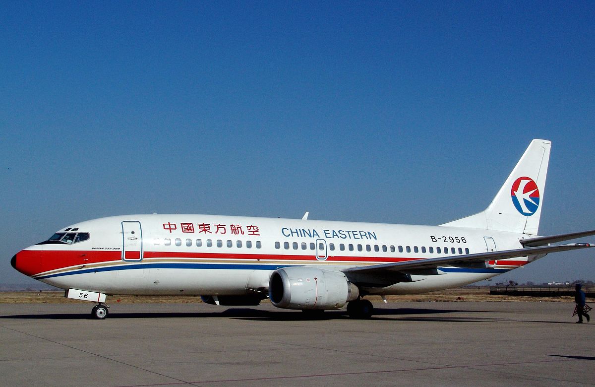 贵阳较好的民航商务专业学校是哪个