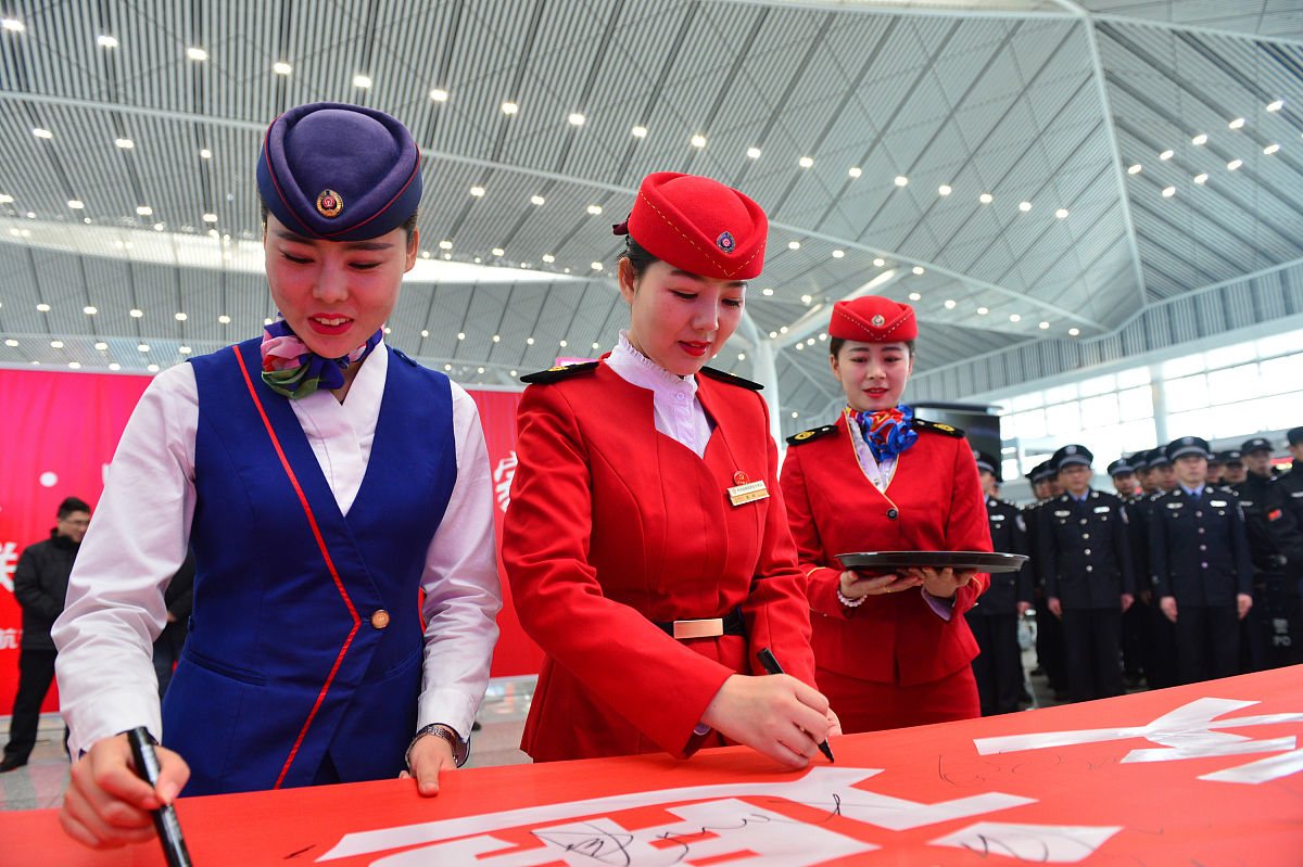 西安铁路高级技工学校2022年招生条件是什么