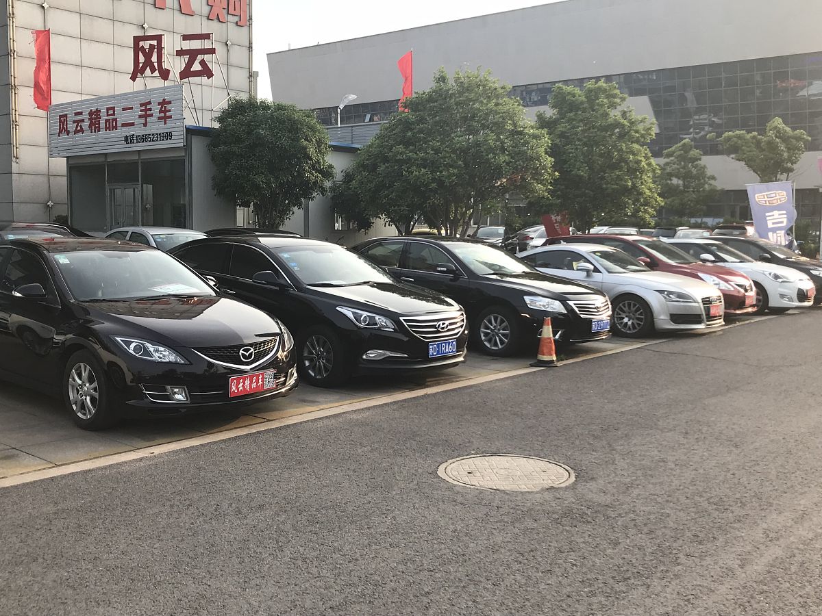 个人二手车买卖协议