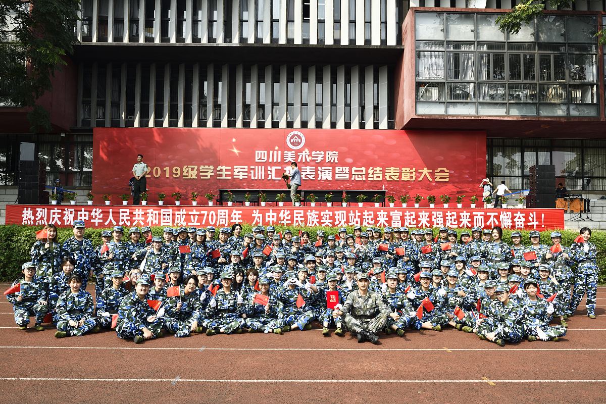 四川机电职业技术学院校园活动：丰富多彩，激发创新