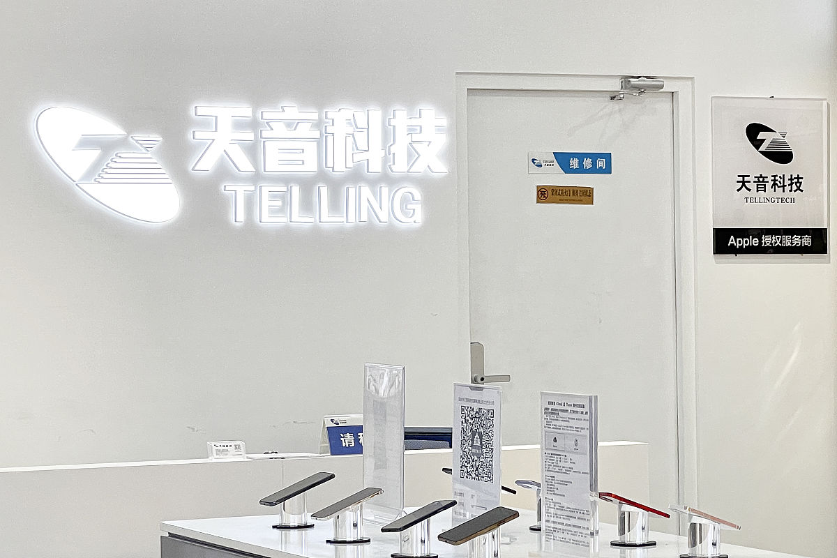 iPhone14背面边框一边大一边小