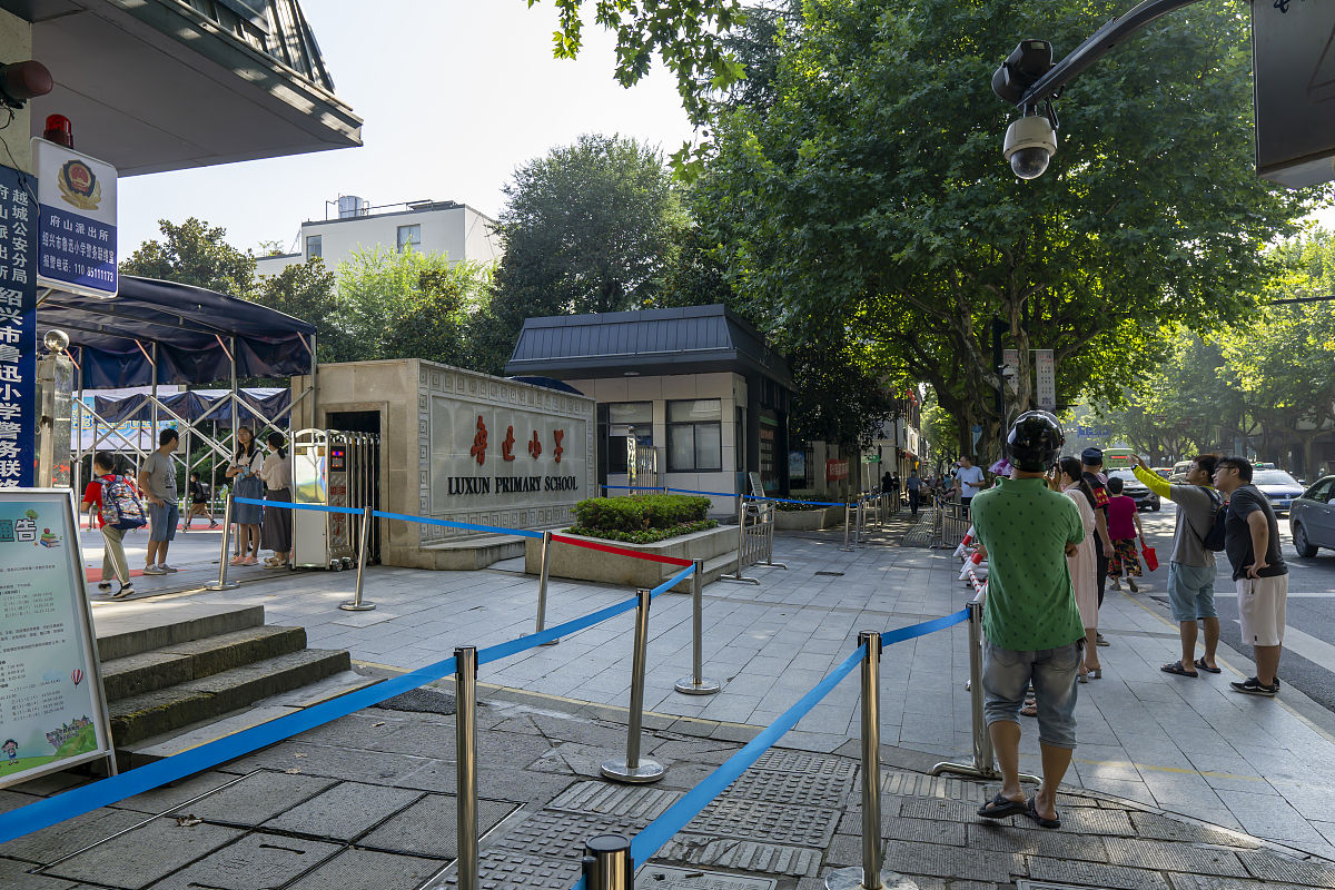 三年级几月几日开学2020