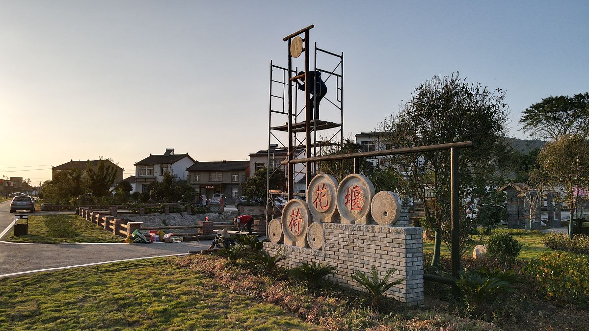 艺术助力乡村振兴文旅产业发言稿10000字