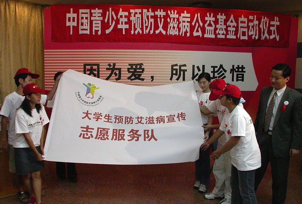 竞选公益委员：为社区贡献力量，提升个人价值