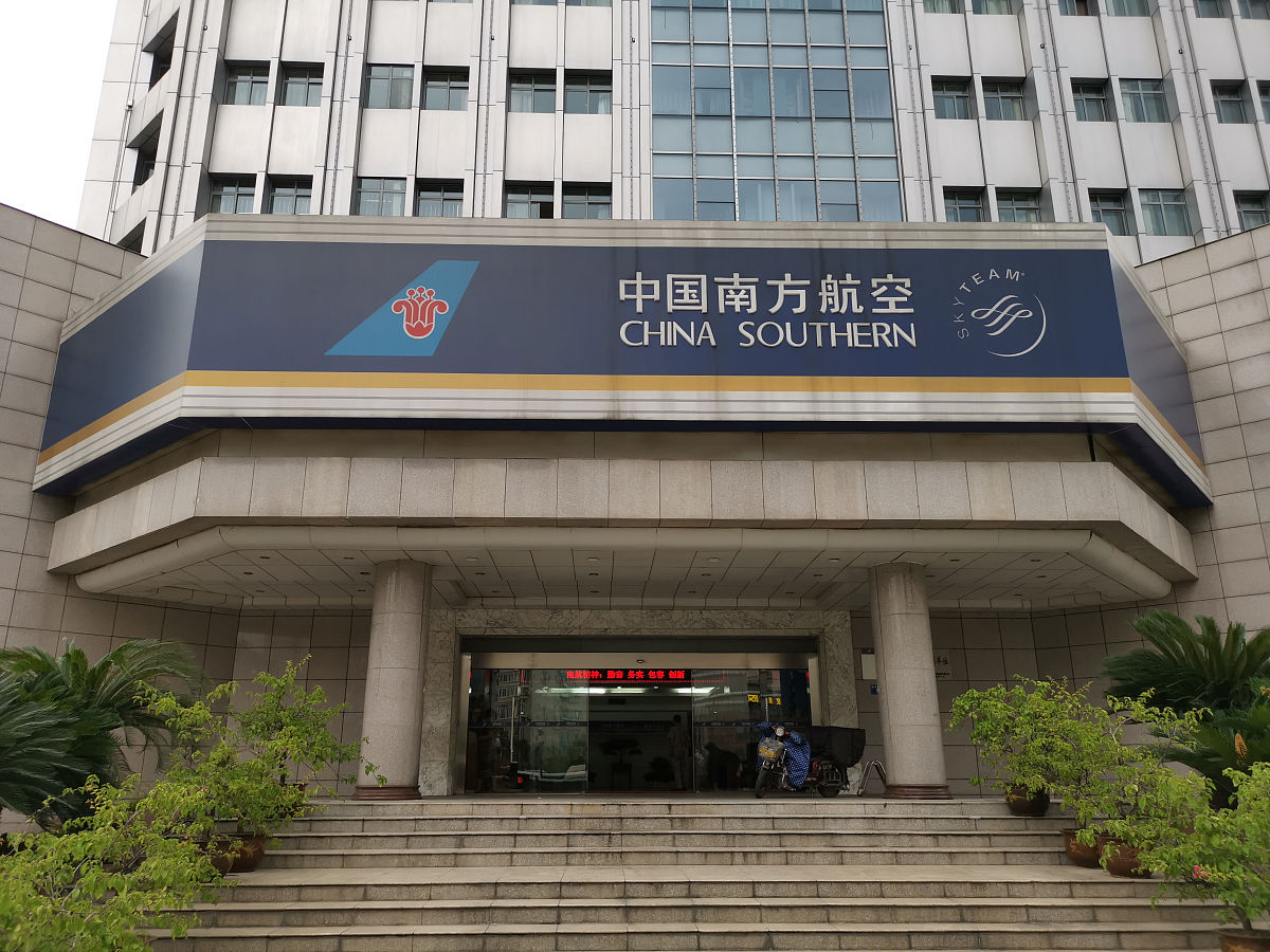 武汉有学航空的学校吗？