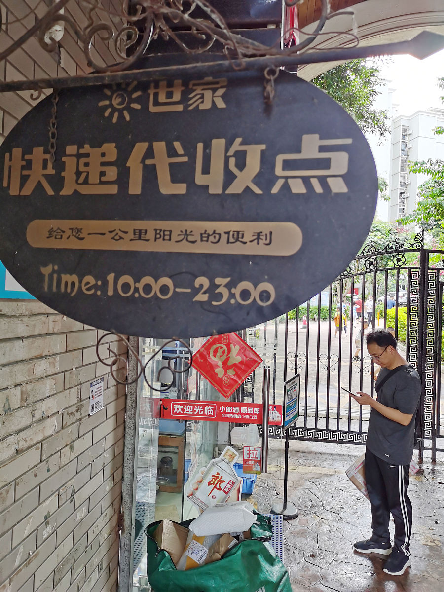 帮我写一份通讯服务网点建设的相关实施方案