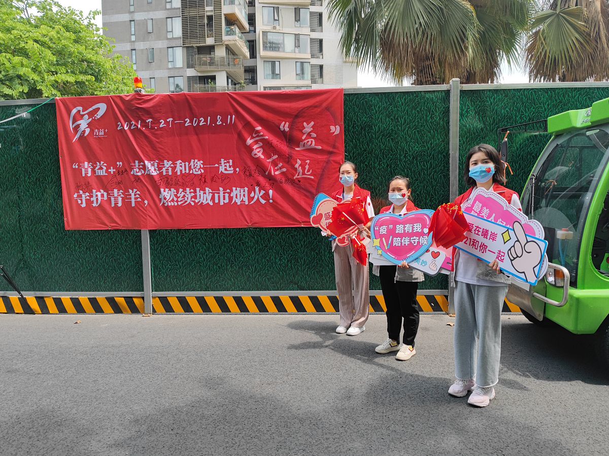 哪些地区属于低风险地区