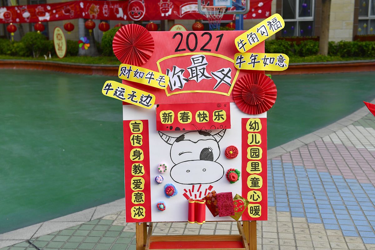 幼儿园啥时候可以开学